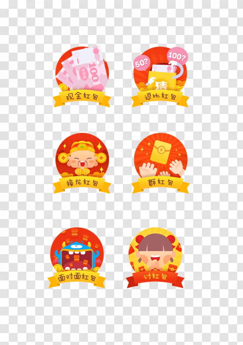 Red Envelope Chinese New Year Alipay WeChat - Mobile Phone - FIG Grab A Transparent PNG