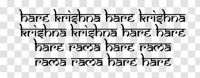 Krishna Balaram Mandir Rama Janmashtami Hare - Tree - Maha Shivarathri Transparent PNG