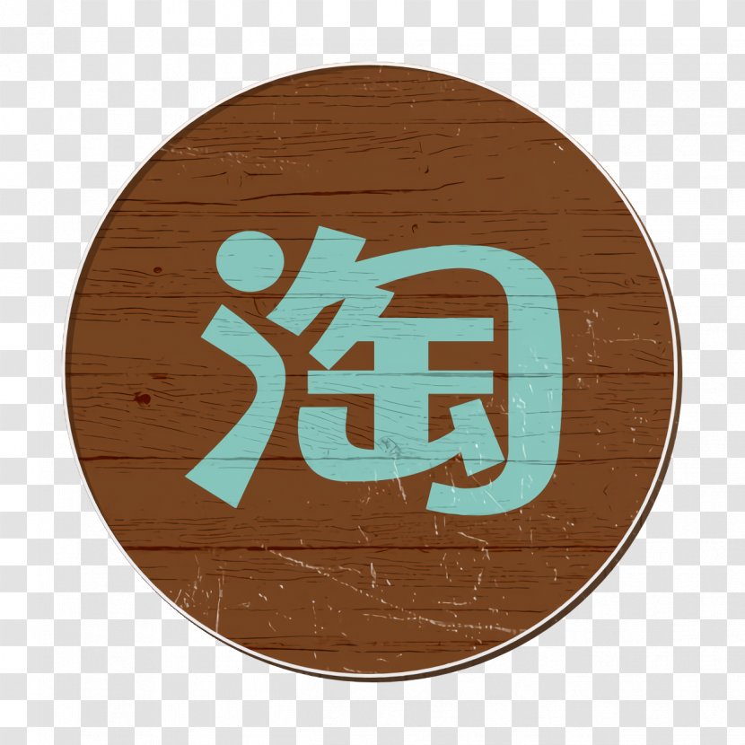 China Icon Chinese Social - Symbol - Number Transparent PNG