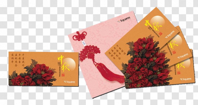 Mid-Autumn Festival Greeting Card - Brand Transparent PNG