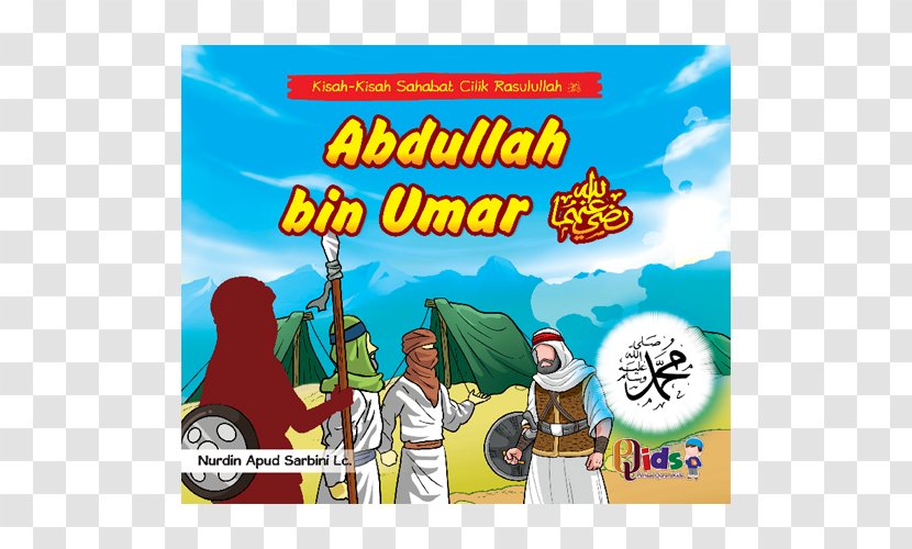 Battle Of Mu'tah The Trench Uhud Badr Sahabah - Recreation - Buka Bersama Transparent PNG