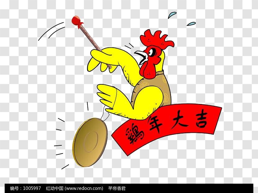 Chicken Chinese Zodiac New Year Happiness - Cock Gong Transparent PNG
