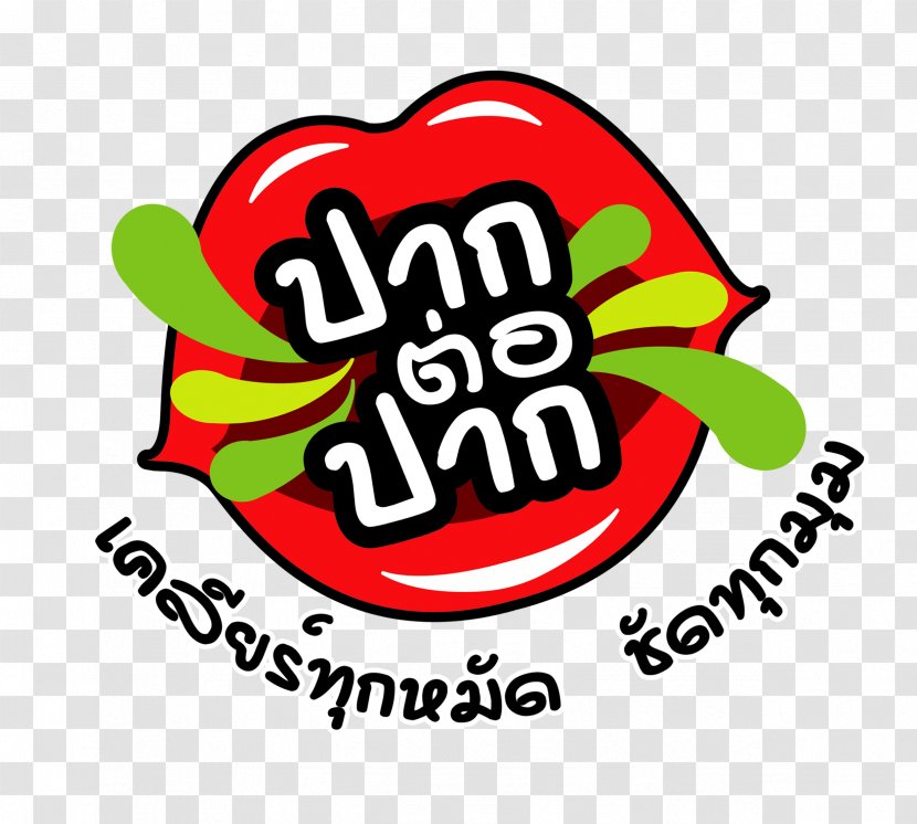 News Director Кхокхай Daradaily Нону - Actor - Songkran Festival Transparent PNG