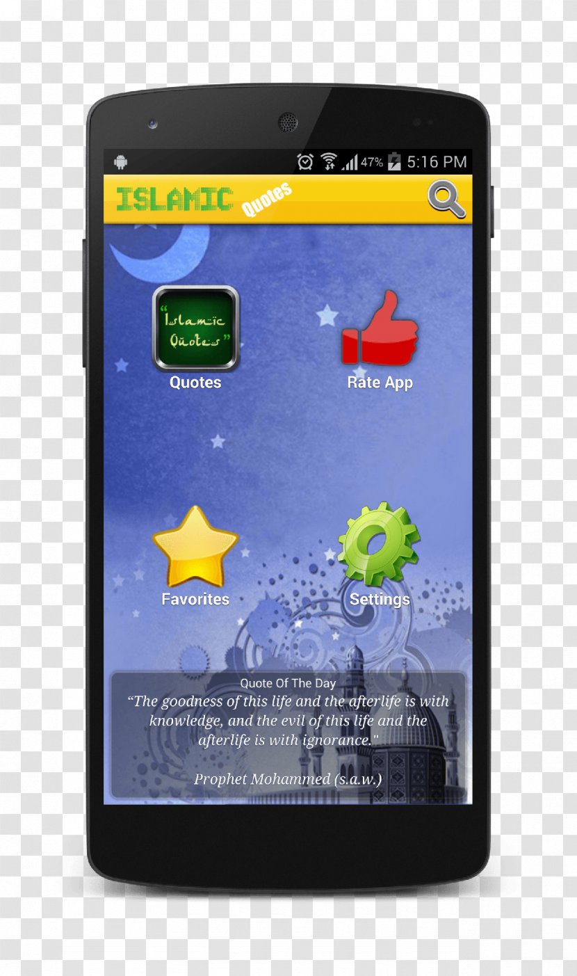 Smartphone Qur'an Islam Sufism Android - Portable Communications Device Transparent PNG