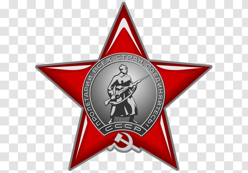 Order Of The Red Star Soviet Union - Hammer And Sickle Transparent PNG