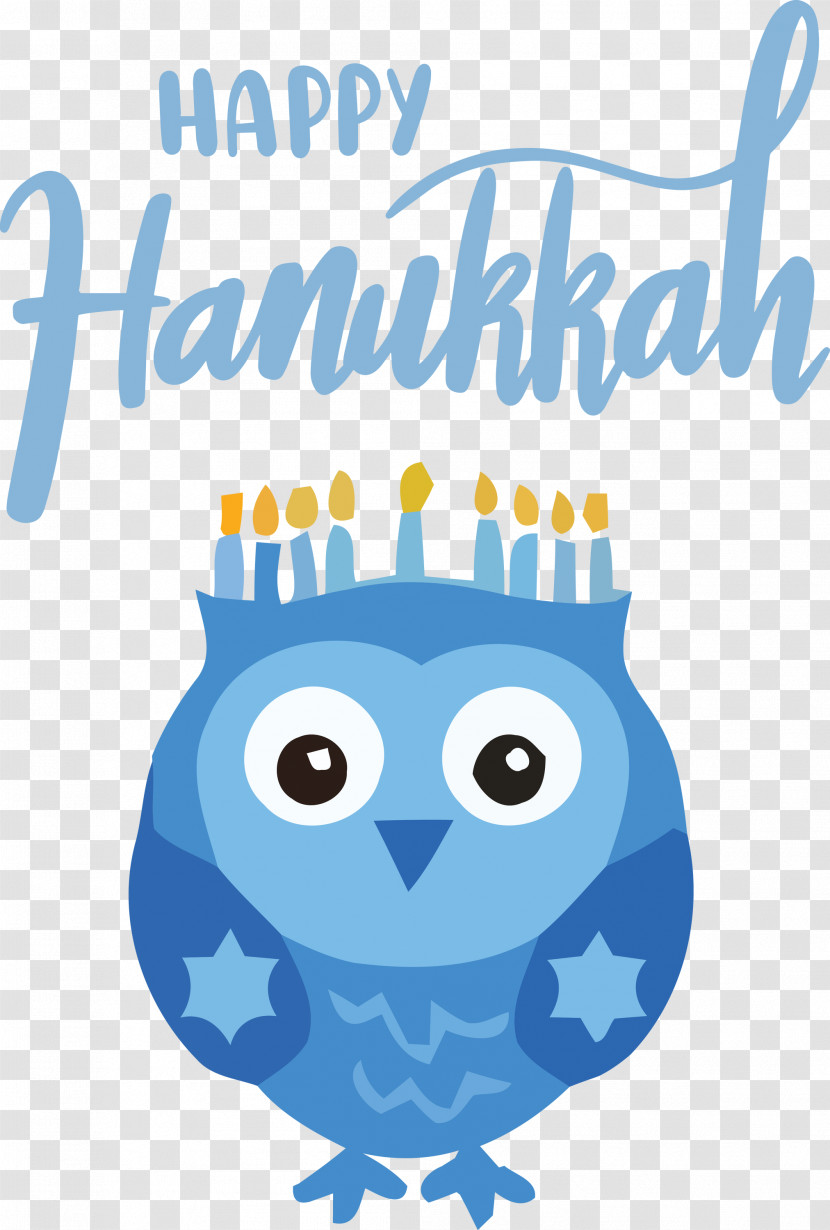 Hanukkah Happy Hanukkah Transparent PNG