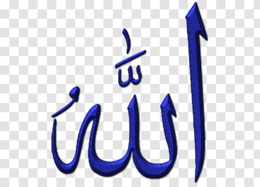 Allah Islam God Religion Basmala - Writing Transparent PNG