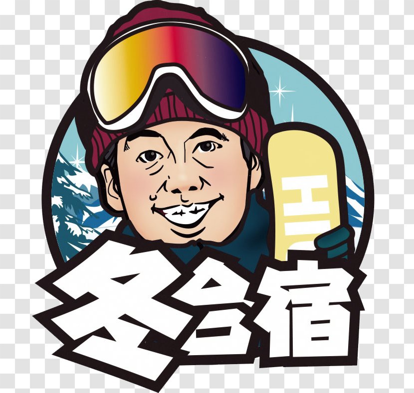 Takafumi Horie University Cartoon Clip Art - Logo Transparent PNG