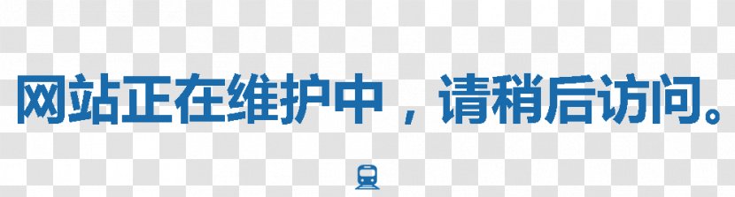 Logo Organization Brand Product Design - Planning - China Train Transparent PNG