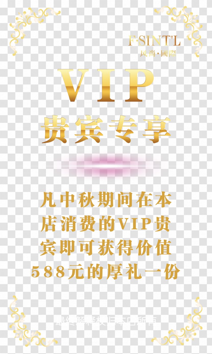 Download Icon - Text - VIP Exclusive Transparent PNG