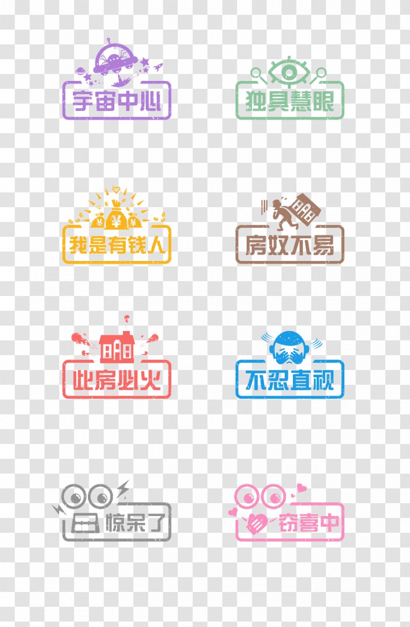 Logo Typeface Brand Font - Vecteur - Cartoon Microblogging Icon Transparent PNG