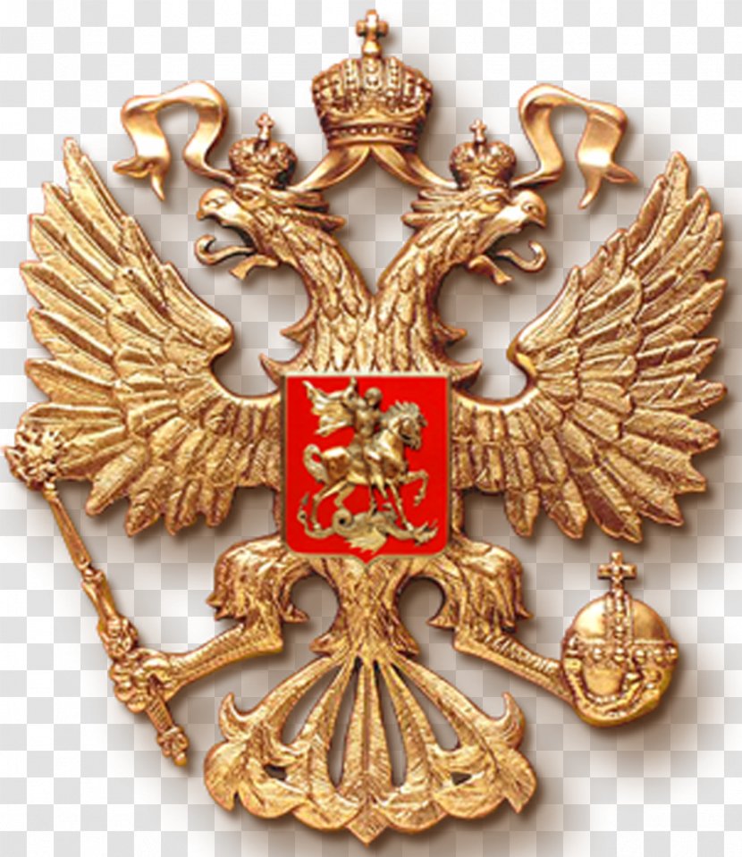Russia Clip Art Defender Of The Fatherland Day 23 February - Symbol Transparent PNG