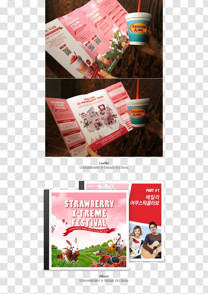 Strawberry X-Treme Festival, Pt. 1 Brand Brochure Ailee - Tayo THE LITTLE BUS Transparent PNG