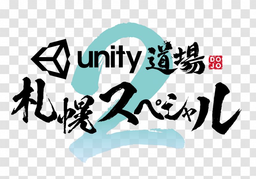 Unity Technologies Sapporo Integrated Development Environment Autodesk Maya - Cedec Transparent PNG