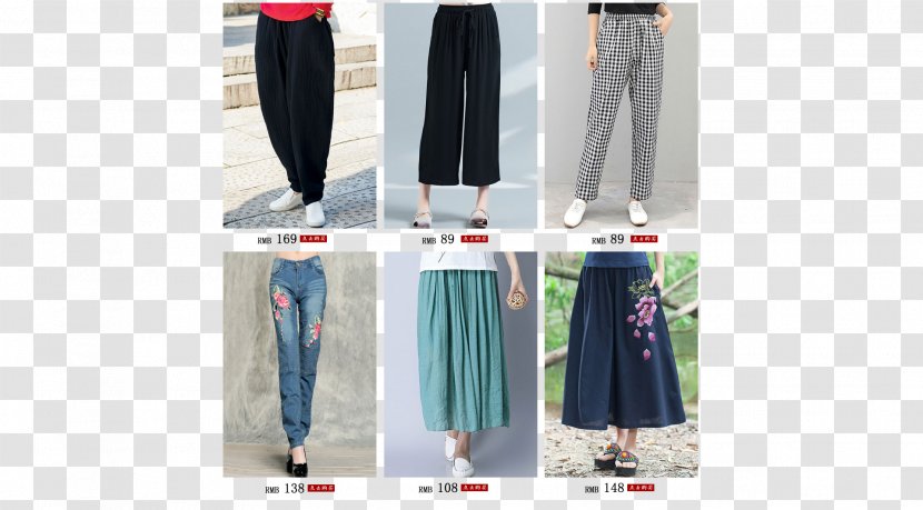 Skirt Clothes Hanger Pattern Product Design Pants - 阔腿裤 Transparent PNG