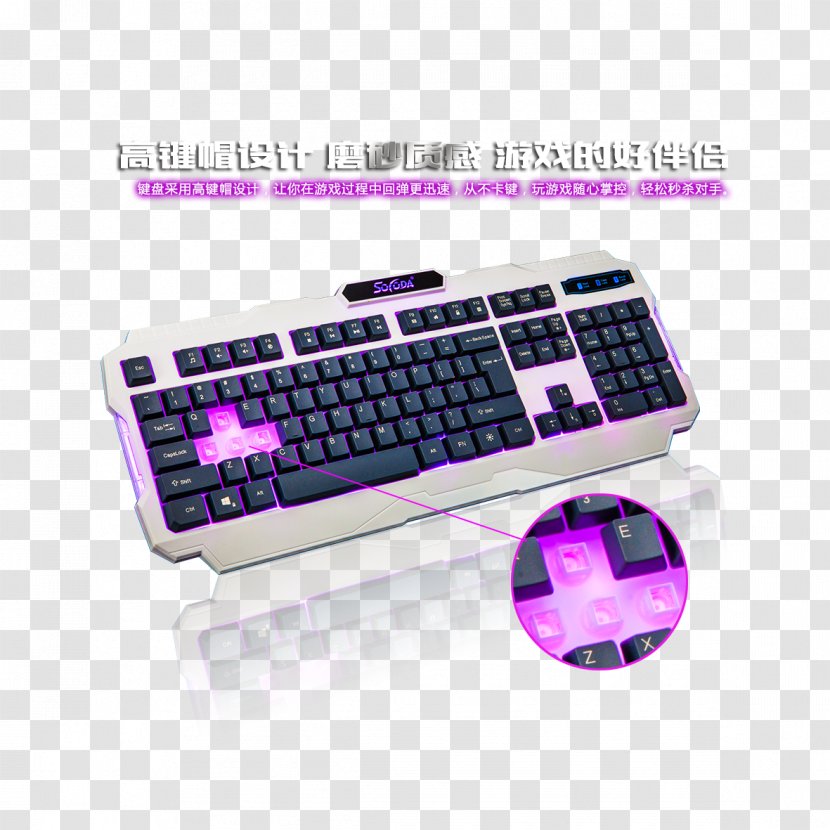 Computer Keyboard Laptop Mouse Gaming Keypad - Usb - Zihei Mechanical Promotional Free Pictures Transparent PNG