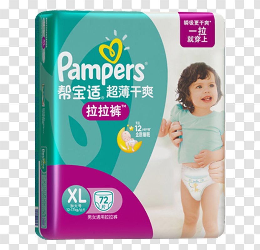 Diaper Pampers Baby Infant Child - Brand Transparent PNG