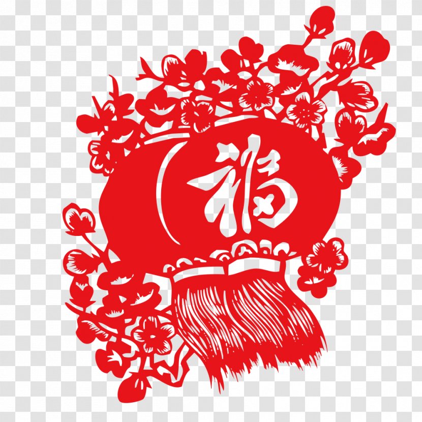 Chinese New Year Lantern Festival Papercutting Fu - Tree - Blessing Word Red Paper-cut Lanterns Transparent PNG