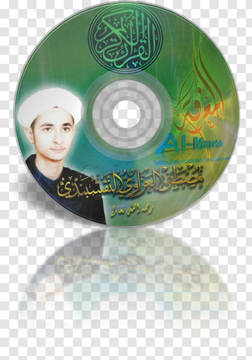 Mustafa Raad Al-Azzawi Qur'an Adhamiyah Mosque One Man Army - Photography - Alanfal Transparent PNG