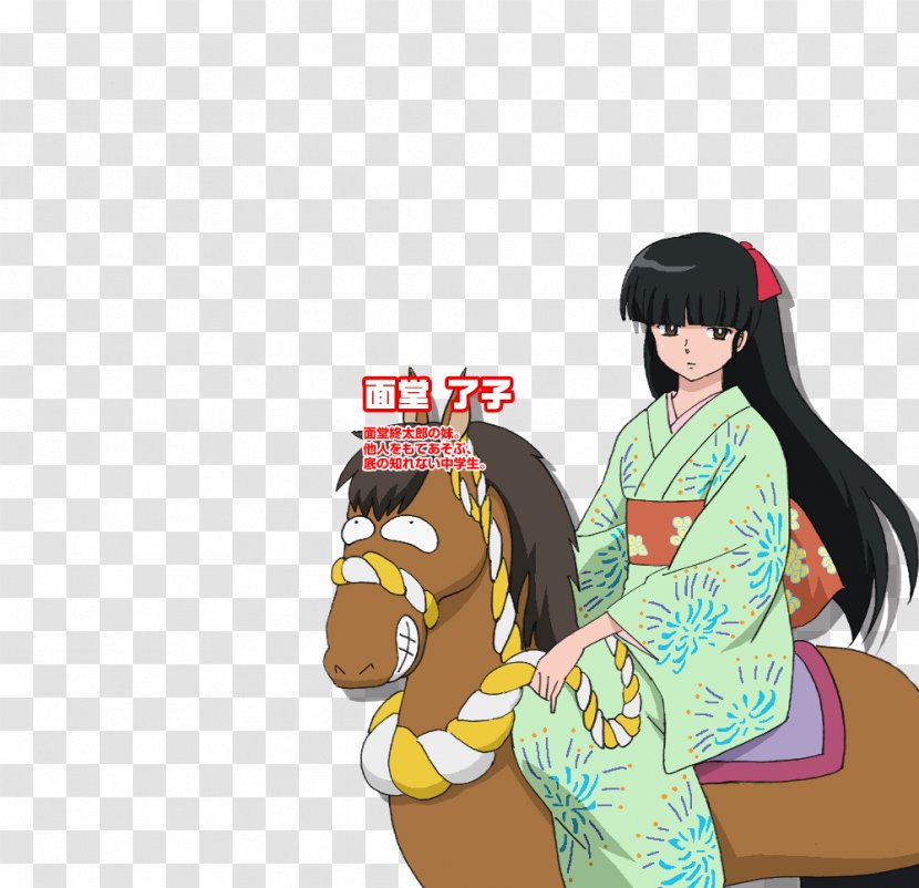 Shuutarou Mendou Ataru Moroboshi パチスロうる星やつら2 Character - Woman Transparent PNG