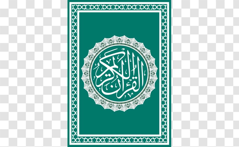 Quran Salah 77 Tanya Jawab Seputar Shalat Islam 99 - Allah Transparent PNG