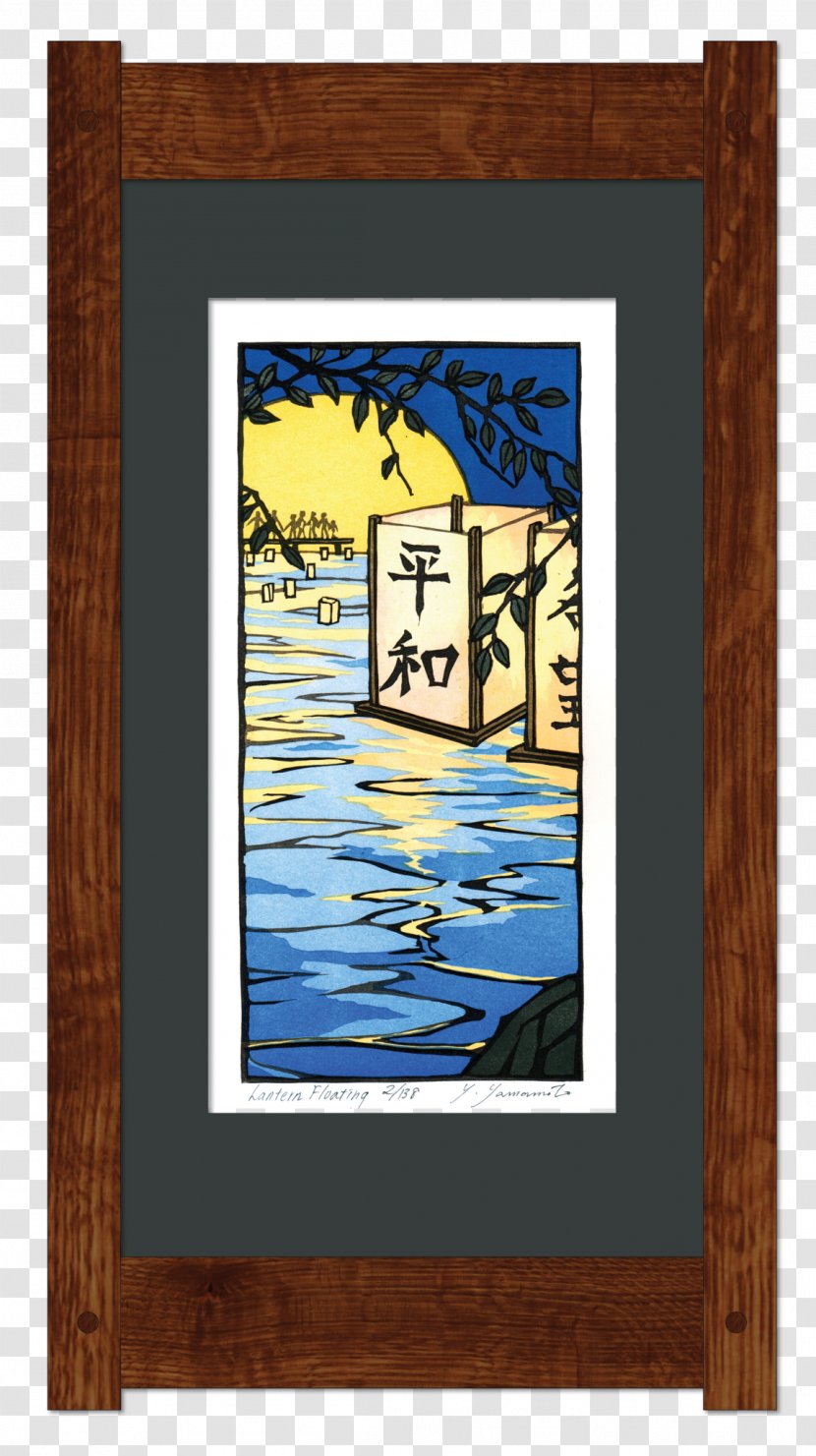 Art Picture Frames Mat Printmaking Lantern - Yellow - Floating Paper Transparent PNG