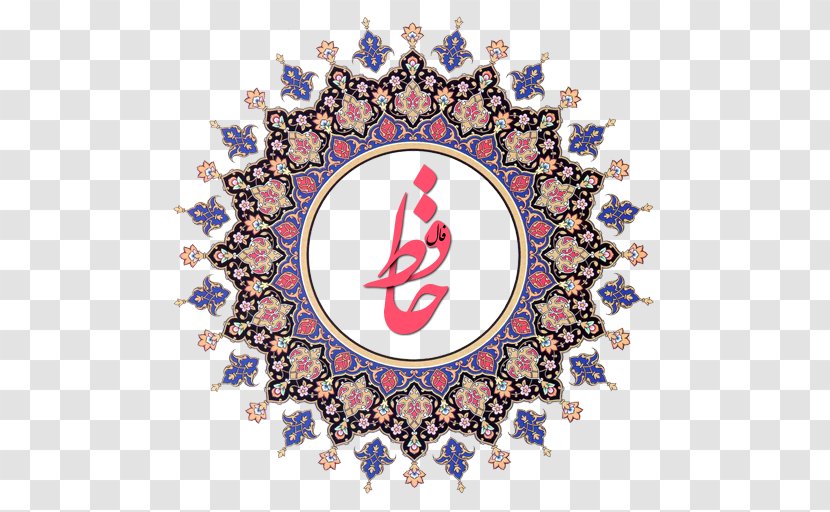 Iran Islamic Art Persian People Geometric Patterns - Islam Transparent PNG