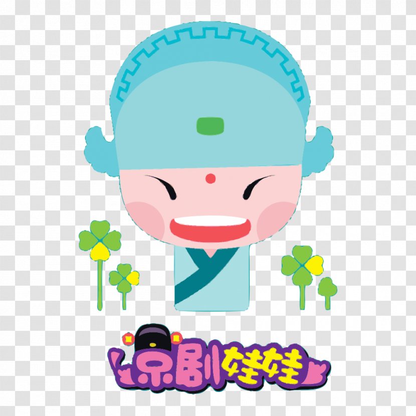 Beijing Peking Opera - Technology - Characters Transparent PNG