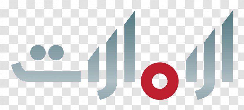 Television Channel Abu Dhabi TV Nilesat United Arab Emirates - Area Transparent PNG