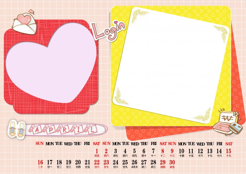Paper Yellow Font - Heart - Cartoon Calendar Template Transparent PNG
