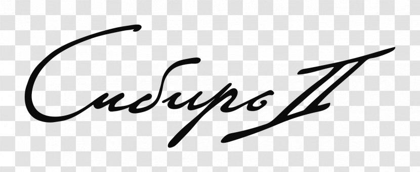 Syberia Logo Brand Font - Symbol - Obi Transparent PNG