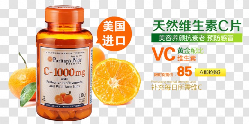 Vitamin C Nutrient D - Citric Acid - Natural Transparent PNG