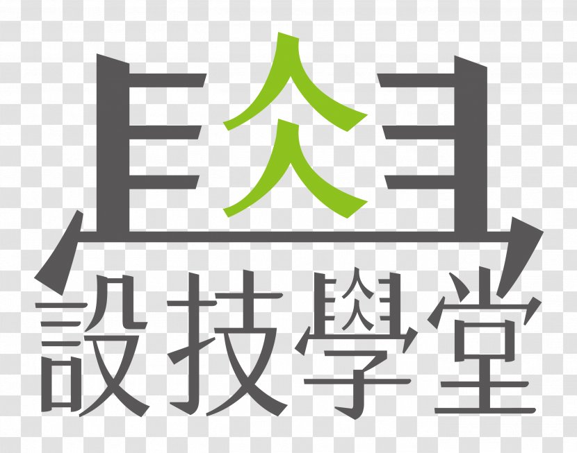 Radical Kanji Stroke Logo Ningen No Mori - Green - Biennial Transparent PNG