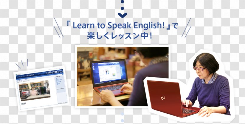 Conversation English Language 英会話 First Multimedia - Loudspeaker - Speak Transparent PNG