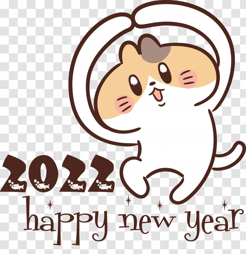 2022 Happy New Year 2022 New Year Happy New Year Transparent PNG