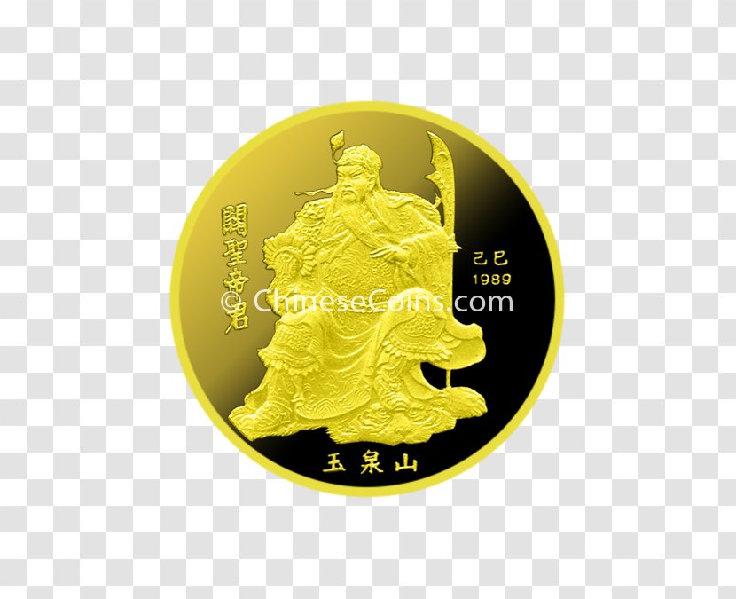 Coin Gold Font - Money - Guan Yu Transparent PNG
