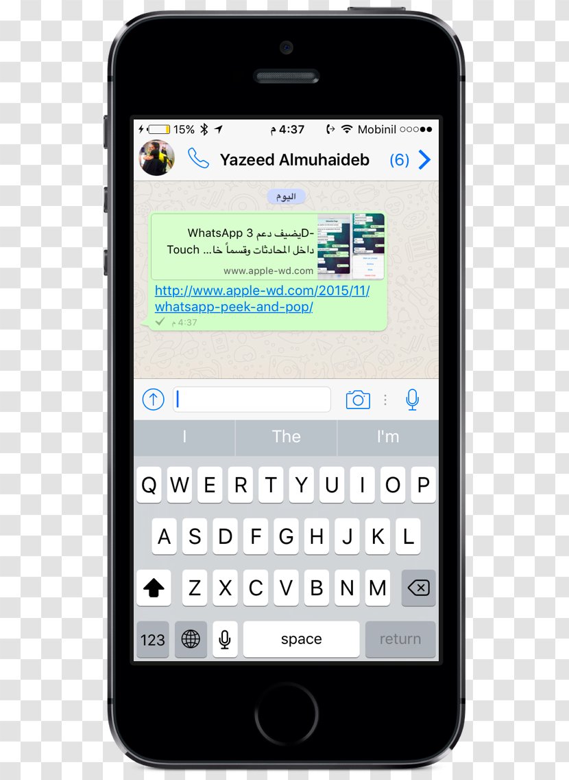 Kik Messenger Chatbot Business Service - Whatsapp 3d Transparent PNG