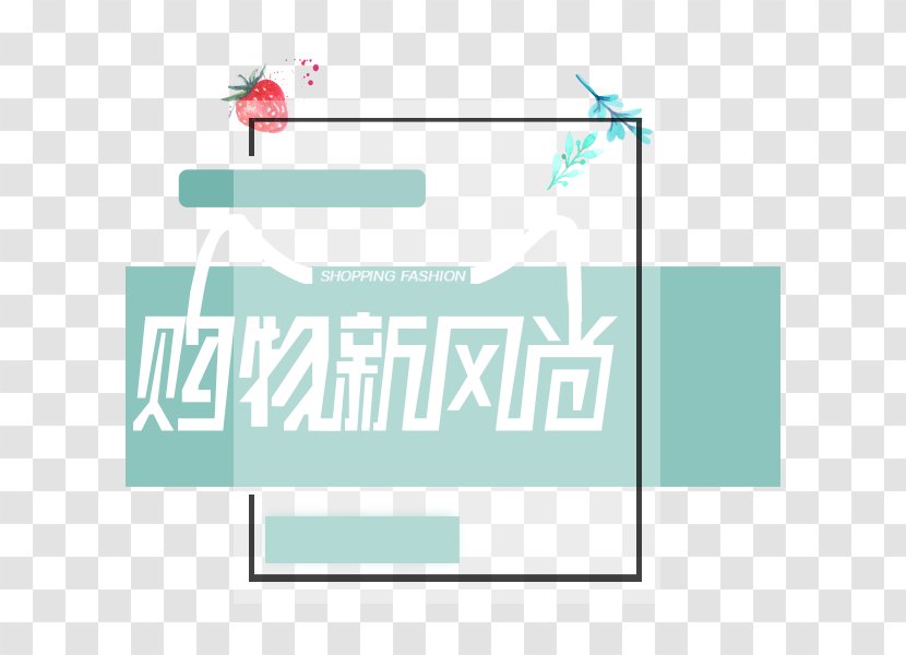 Tmall Advertising Sales Promotion Poster - Hand Painted Dream Landscape Transparent PNG