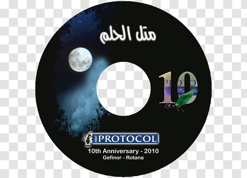 Compact Disc Full Moon Product Brand - Diplomatic Mission Transparent PNG