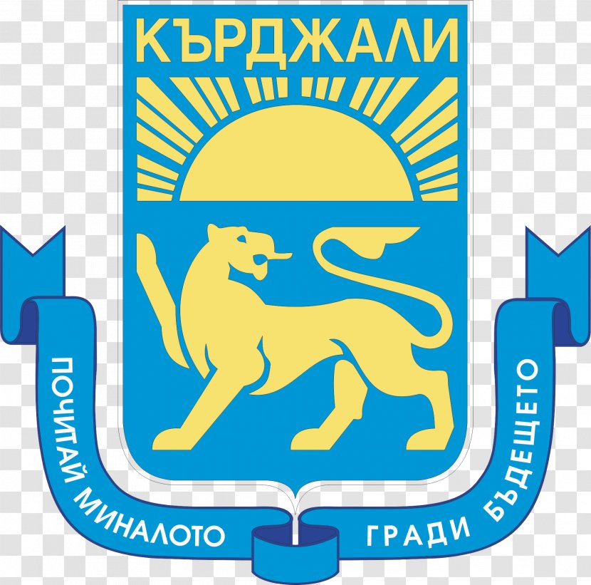 Kardzhali Stremtsi Ardino Municipality Tatul Arda - Rhodope Mountains - Blue Transparent PNG