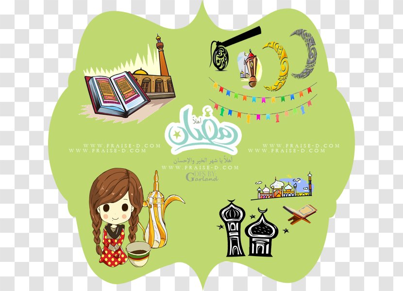 Ramadan Iftar Clip Art - سكرابز رمضان Transparent PNG