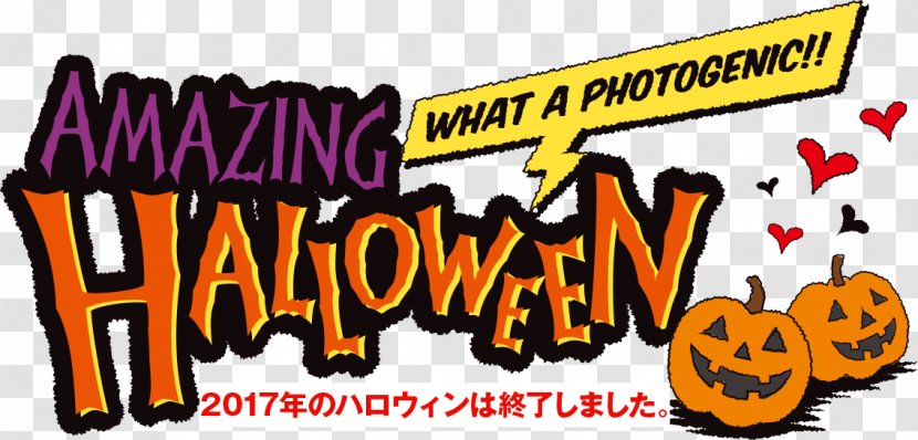 Hello Kitty Universal Studios Japan Illustration Ribbon Text - Handicraft - Shibuya Tokyo Halloween Transparent PNG