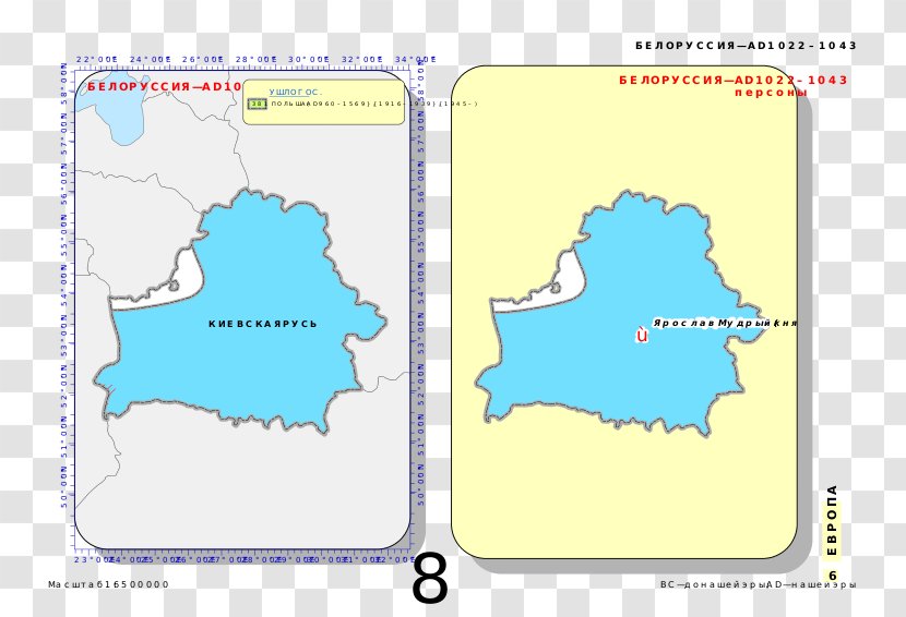 Water Resources Ecoregion Map Line - Diagram - Commercial Advertisement Transparent PNG