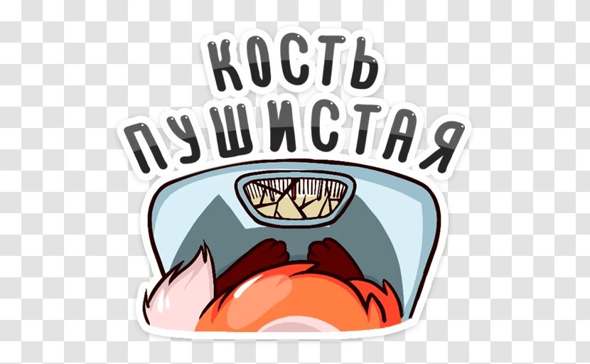 Sticker Telegram Brand VKontakte Clip Art - Pin - Pappy Transparent PNG