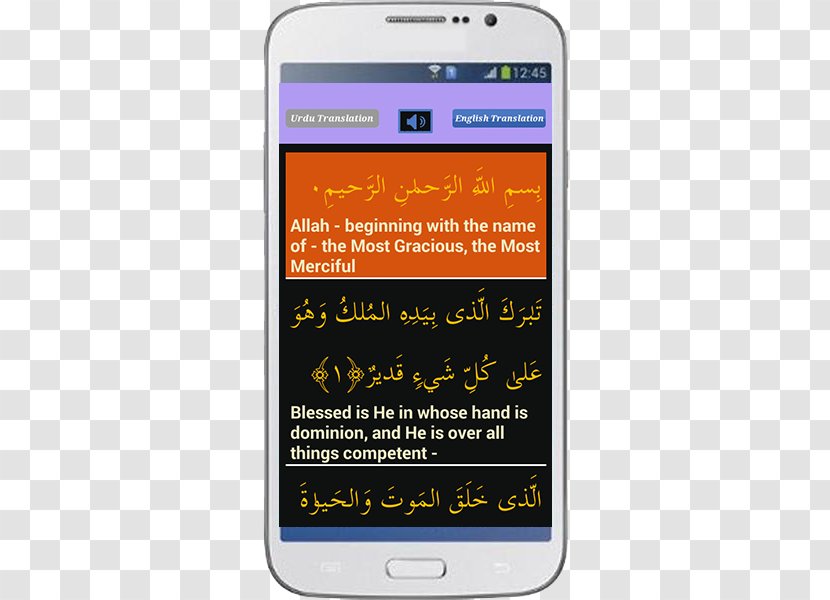 Feature Phone Smartphone Al-Mulk Android - Portable Communications Device Transparent PNG