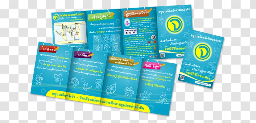 Graphic Design Kindergarten Brochure - à¸¥à¸²à¸¢à¹„à¸—à¸¢ Transparent PNG