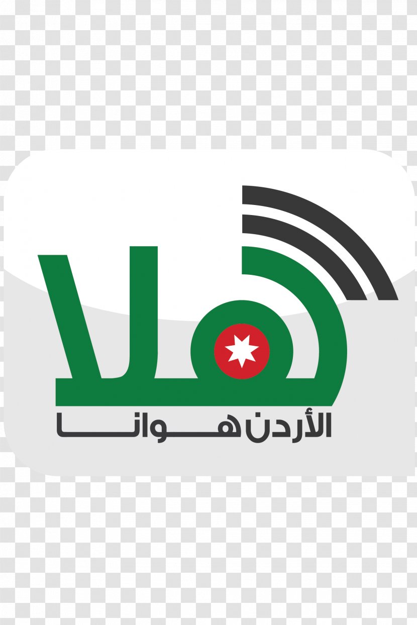 Jordan Radio Hala Broadcasting Brand - Tree - Stream Transparent PNG