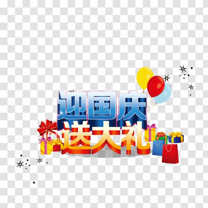 Poster Illustration - Text - Welcome National Day Gift Transparent PNG
