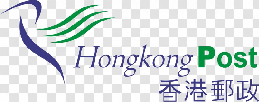Hong Kong Logo Brand Hongkong Post Product - Text Transparent PNG