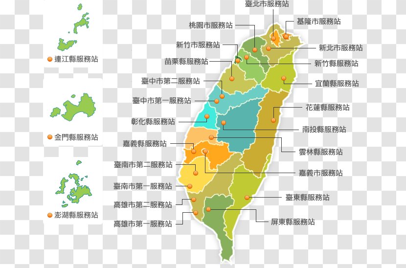 Lienchiang County 內政部入出國及移民署基隆市服務站 National Immigration Agency New Taipei Service Center 內政部移民署南區事務大隊嘉義市服務站 - Diagram - Vba Transparent PNG